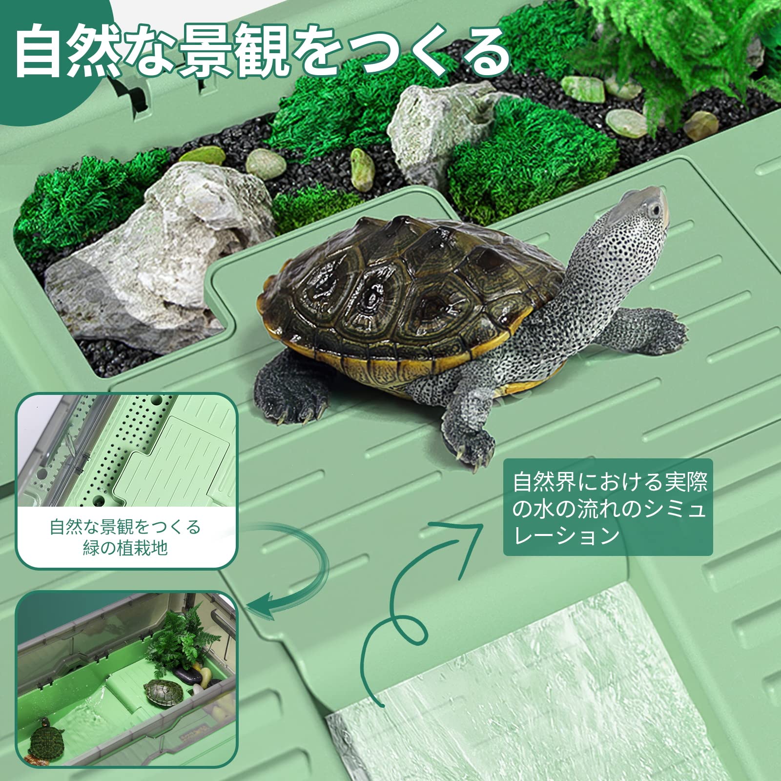 Amazon | 亀の水槽、無音滝流水 両生ペット飼育箱。 (Large